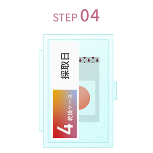STEP04