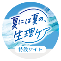 大好評COOLシリーズ！