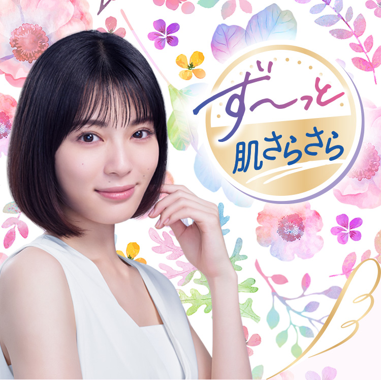 SOFY Hadaomoi®