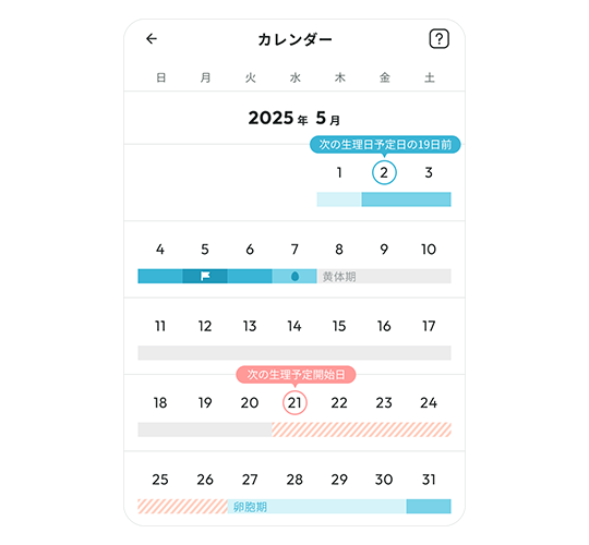 Calendar