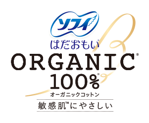 ORGANIC100% オーガニックコットン
