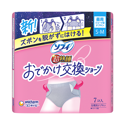 ソフィおでかけ交換ショーツS-Mサイズ