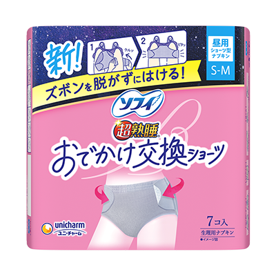 ソフィおでかけ交換ショーツS-Mサイズ