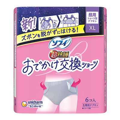 ソフィおでかけ交換ショーツXLサイズ