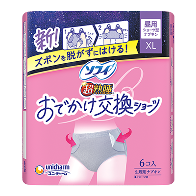 ソフィおでかけ交換ショーツXLサイズ