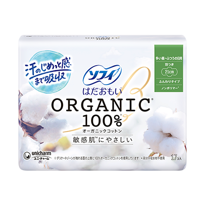 Sofy Hadaomoi Organic Cotton Daytime Use for Heavy-to-Regular Menstrual Flow With Wings 21cm