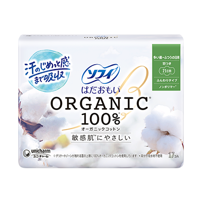 Sofy Hadaomoi Organic Cotton Daytime Use for Heavy-to-Regular Menstrual Flow With Wings 21cm